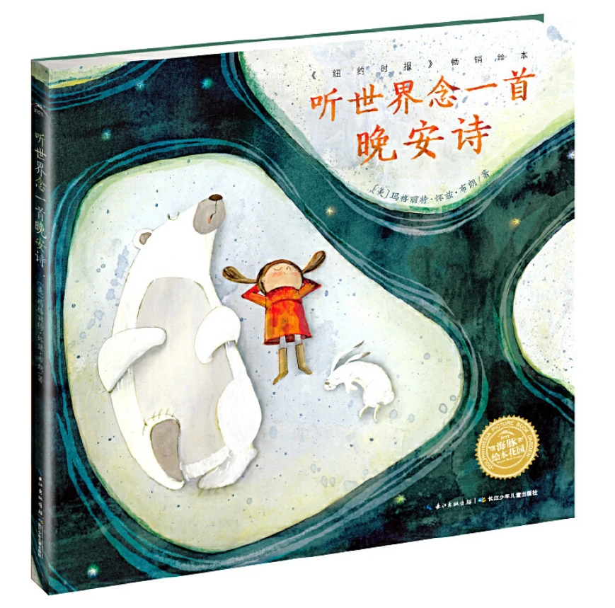 为什么篮球后卫需要特别的体能训练_2